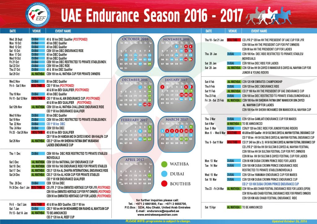 2016-10-endurance-calendar-uae-2016-2017